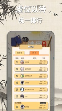 成语诗词接龙手机红包版下载最新版