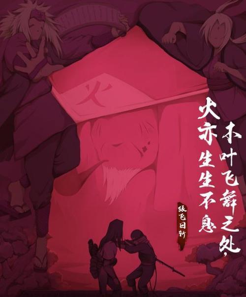 玄龟怎么打火影忍者ol？掌握哪些技巧可以轻松击败？