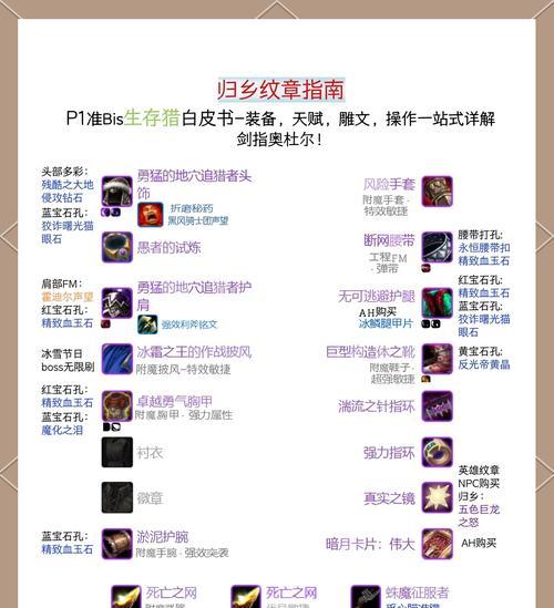 魔兽世界工单查看方法是什么？