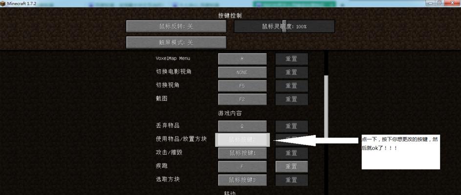 《我的世界》弓箭攻击技巧大揭秘（远距离射杀敌人的绝佳武器利用技巧全面解析）