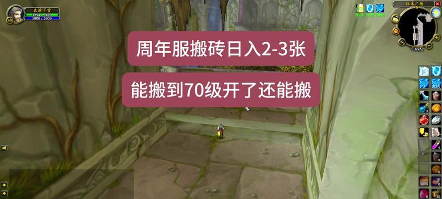 南充魔兽搬砖地点如何寻找？