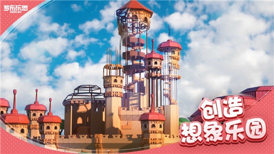 罗布乐思版鱿鱼生存最新版最新安卓2025版