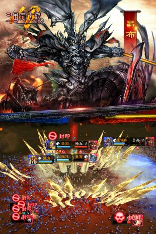 三国志大战手机版app安卓版