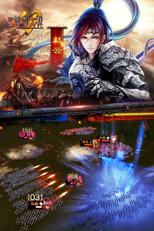 三国志大战手机版app安卓版