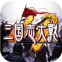 三国志大战手机版app安卓版