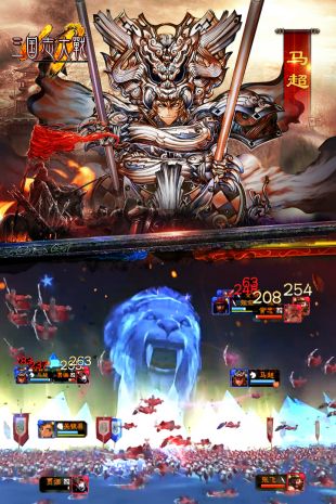 三国志大战手机版app安卓版