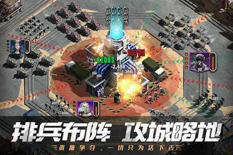 明日要塞安卓2025下载