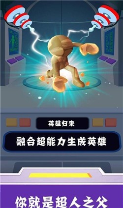 异形战士安卓最新版下载最新版