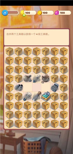 合并装饰房屋无限金币版最新下载2025
