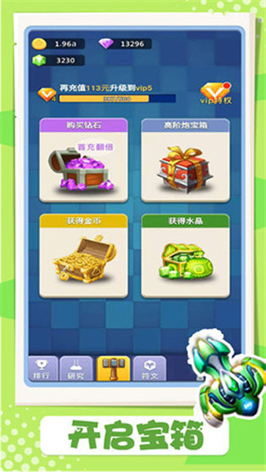 卡卡保皇无限钻石版2025版安卓版