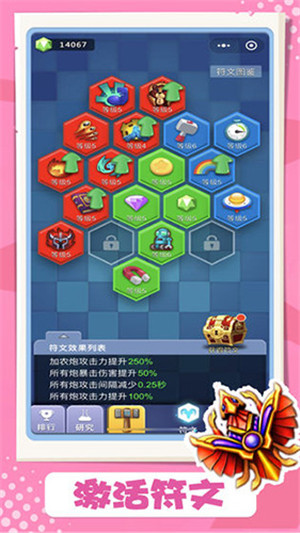卡卡保皇无限钻石版2025版安卓版