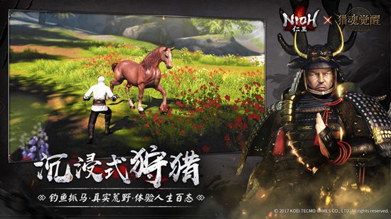 猎魂觉醒网易版2025版最新下载