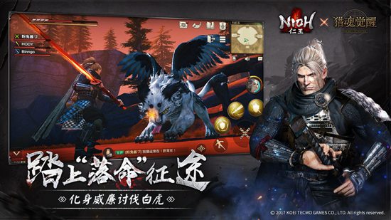猎魂觉醒网易版2025版最新下载