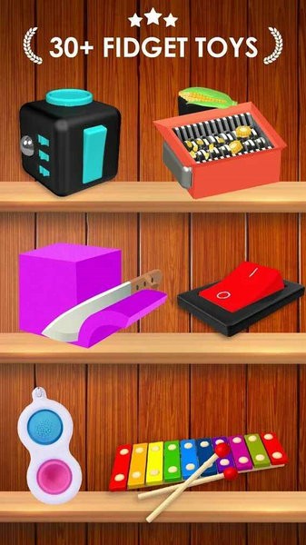 指尖玩具3D最新版安卓版