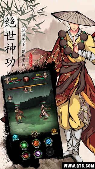 少年侠客行2安卓版安卓最新下载