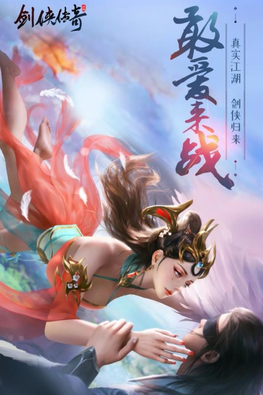 飞天高爆版2026版本下载
