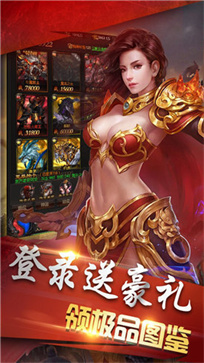 散人无双合击手游2026下载安卓版