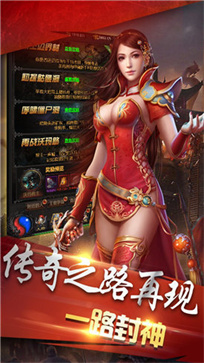 散人无双合击手游2026下载安卓版