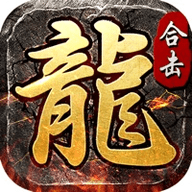 散人无双合击2026下载安卓版