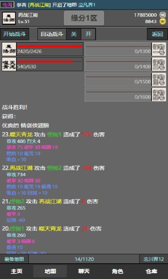 十缘成道安卓版2026版最新下载