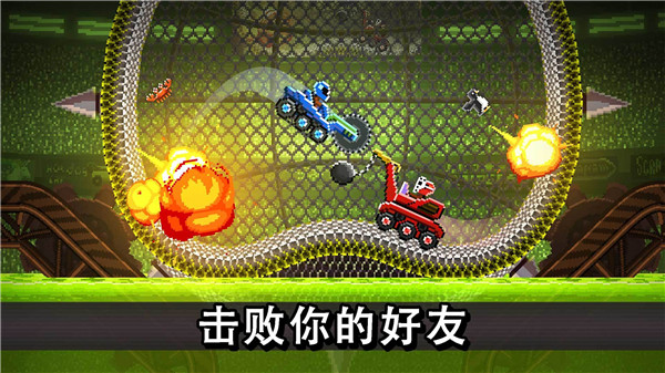 撞头之星最新版本