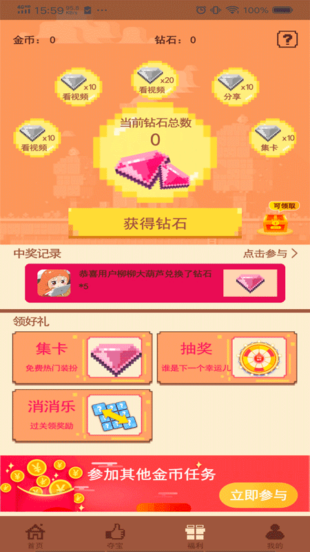 27215011lfaz.png