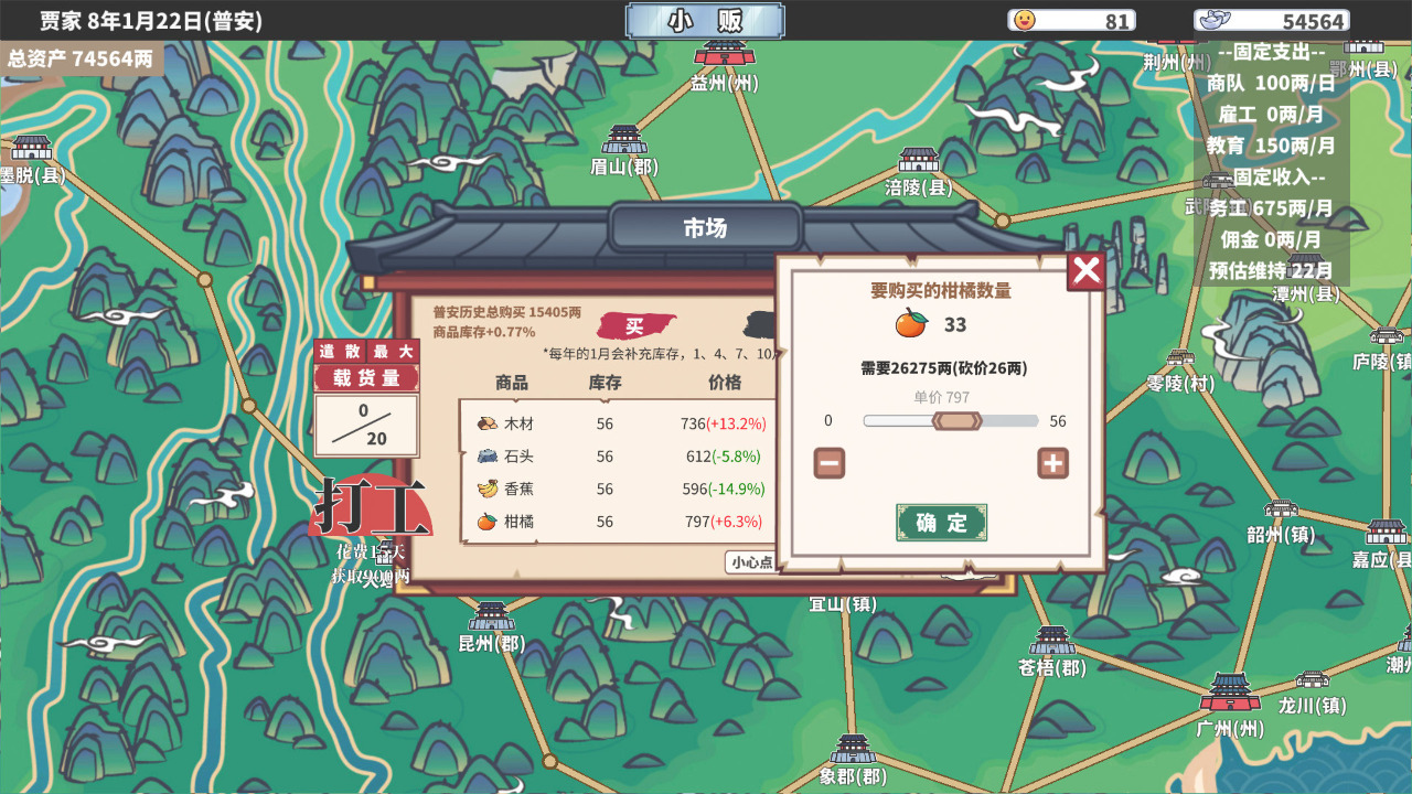四海一商app最新版