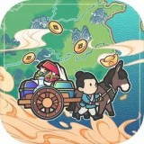 四海一商app最新版