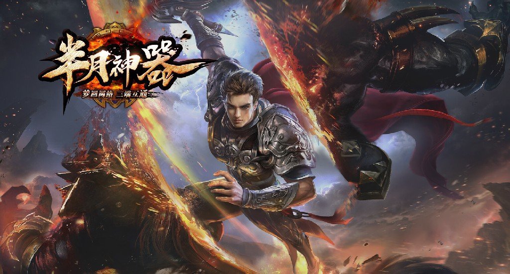 半月神器最新下载安卓版