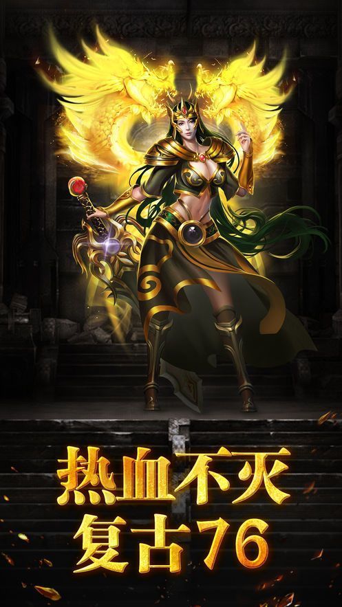 天下传奇安卓版最新安卓2026版