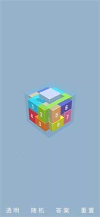 鲁班锁puzzle游戏下载最新版本