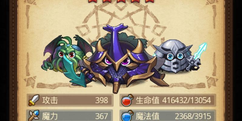 解锁不思议迷宫英雄之村DP攻略的秘密（挑战迷宫）