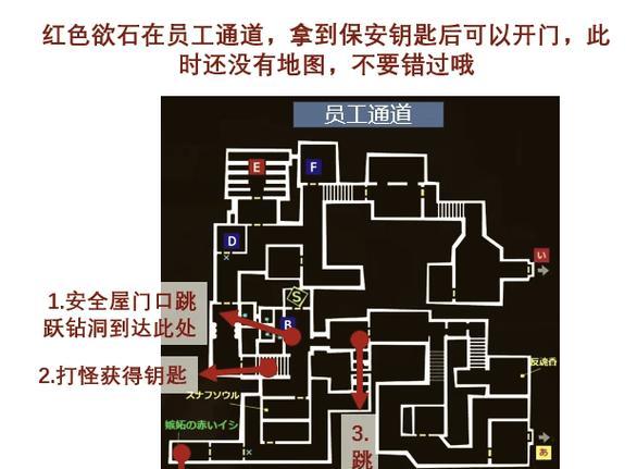 《不思议迷宫》花生镇副本速刷攻略（打法详解）