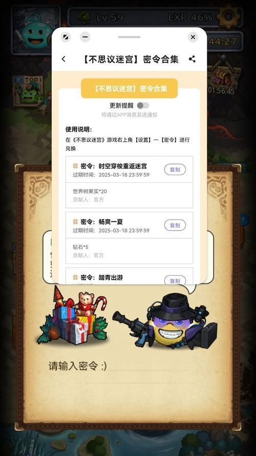 不思议迷宫太空船废墟DP刷法（游戏迷们的最佳攻略指南）