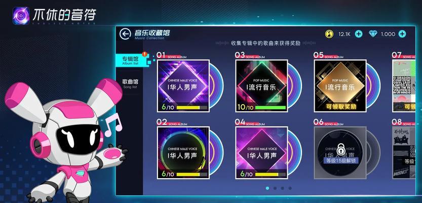 《不休的音符游戏》中的道具玩法（挑战高分）