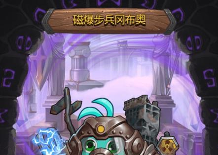 《不思议迷宫游戏中飞艇技能全解析》（探索迷宫的必备利器）