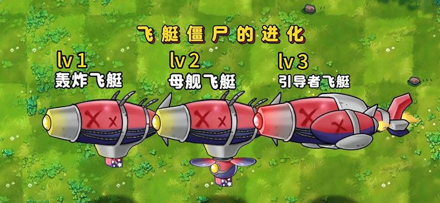 《不思议迷宫游戏中飞艇技能全解析》（探索迷宫的必备利器）
