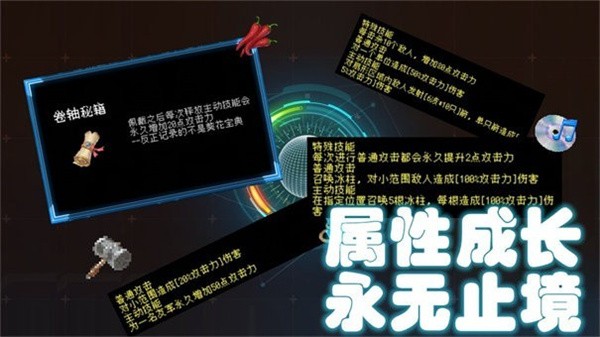 塔塔塔塔塔防无限金币版最新版