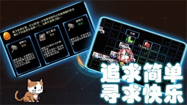 塔塔塔塔塔防无限金币版最新版