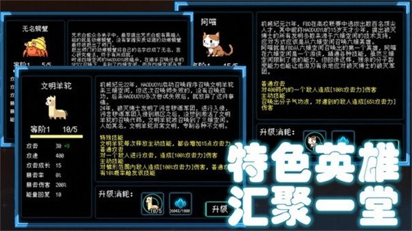 塔塔塔塔塔防无限金币版最新版