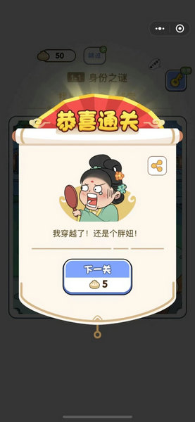 脑洞大掌柜游戏下载无限体力版安卓app下载