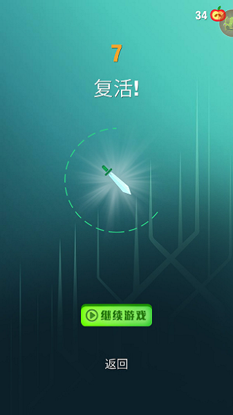 最强飞刀公民无广告版安卓下载