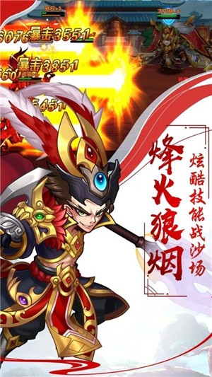 青龙偃月刀安卓2025下载安装