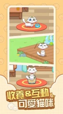 猫咪时刻app安卓版下载