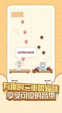 猫咪时刻app安卓版下载