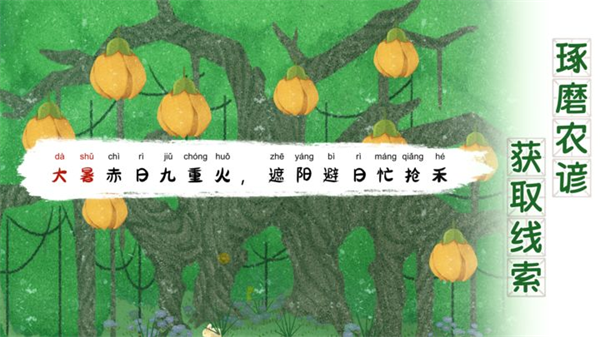 四季之春2026版