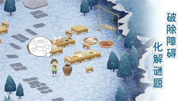 四季之春2026版