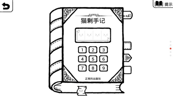 正常的大冒险2026最新版本安卓版