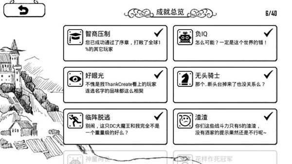 正常的大冒险2026最新版本安卓版