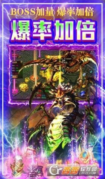 天境大陆传奇安卓版最新